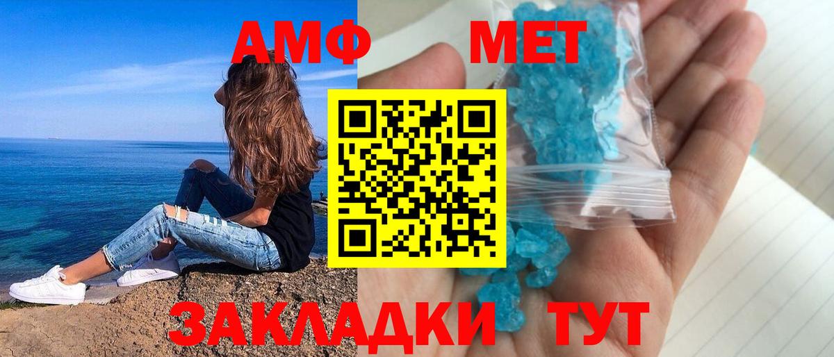 Амфетамин 97%  АМФЕТАМИН  АМФ  Вход с VPN  Десногорск 