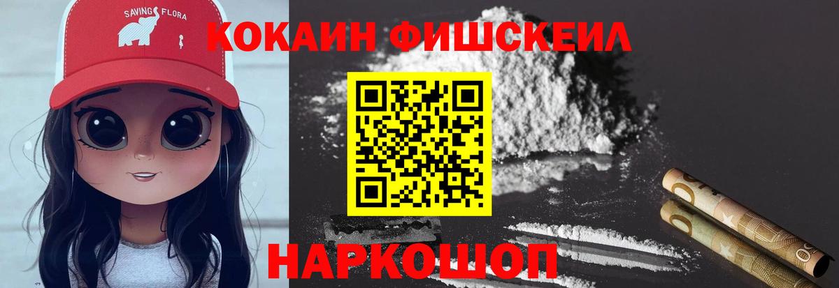 как найти закладки  Кокаин  Вход с VPN  COCAIN Эквадор  КОКАИН Columbia  Десногорск 