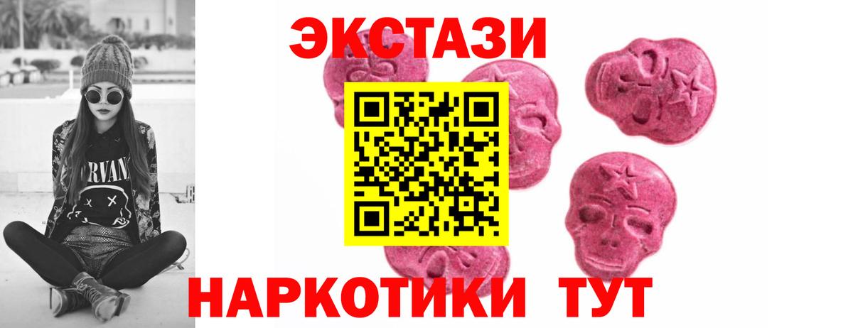 ЭКСТАЗИ TESLA Десногорск