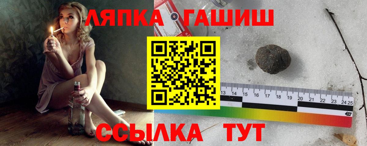 Десногорск  Марихуана  ГАШИШ  АМФ кристаллы  Меф МЯУ МЯУ кристаллы  Купить наркотики  Вход с VPN  КОКАИН 