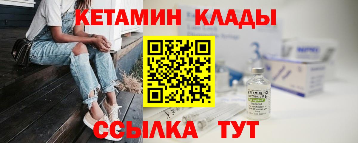 darknet состав  КЕТАМИН VHQ  Десногорск  Вход с VPN  Кетамин VHQ  omg как зайти 