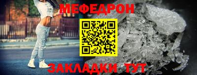 соль курить ск Балаково