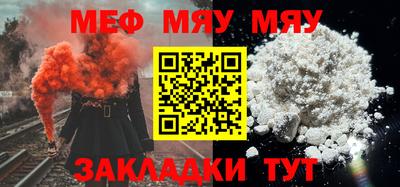 соль курить ск Балаково