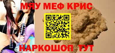 соль курить ск Балаково