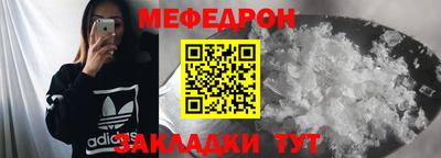 трава Балашиха