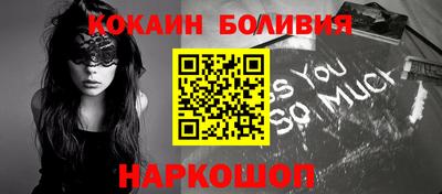 трава Балашиха