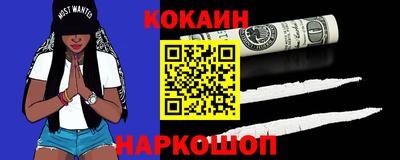 соль курить ск Балаково