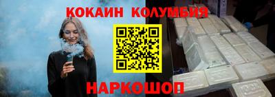 марихуана Балахна