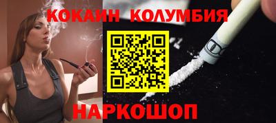трава Балашиха