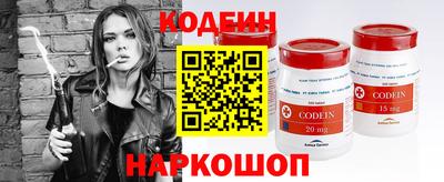 трава Балашиха