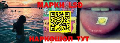 соль курить ск Балаково