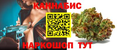 трава Балашиха