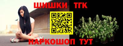 марихуана Балахна