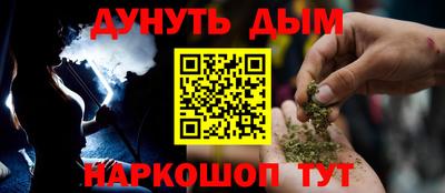 марихуана Балахна