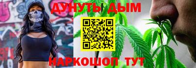 марихуана Балахна