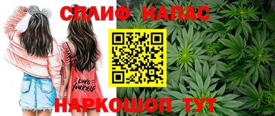 марихуана Балахна