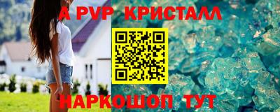 трава Балашиха