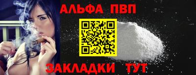 соль курить ск Балаково