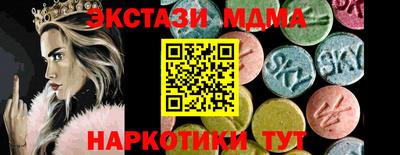 трава Балашиха