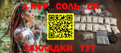 трава Балашиха