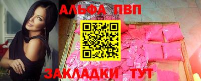 трава Балашиха