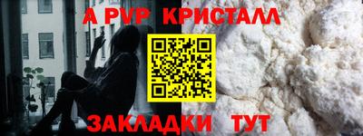 соль курить ск Балаково