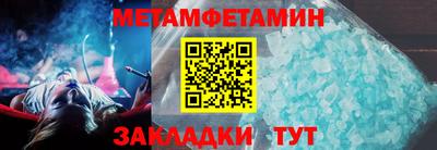 трава Балашиха
