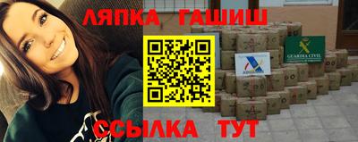 марихуана Балахна