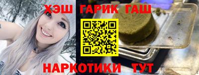 трава Балашиха