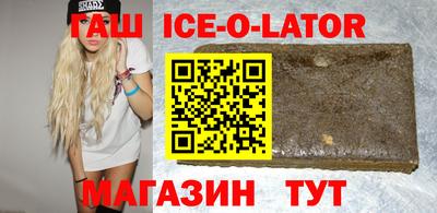 трава Балашиха