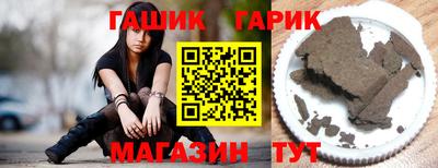 соль курить ск Балаково