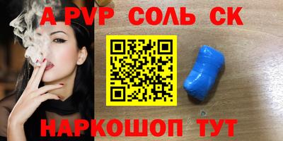 трава Балашиха