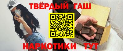трава Балашиха