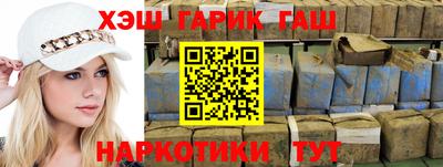 соль курить ск Балаково