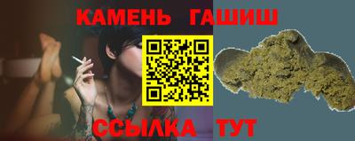 соль курить ск Балаково