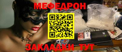 трава Балашиха