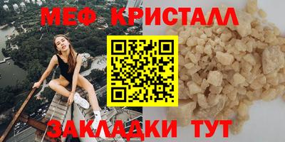соль курить ск Балаково