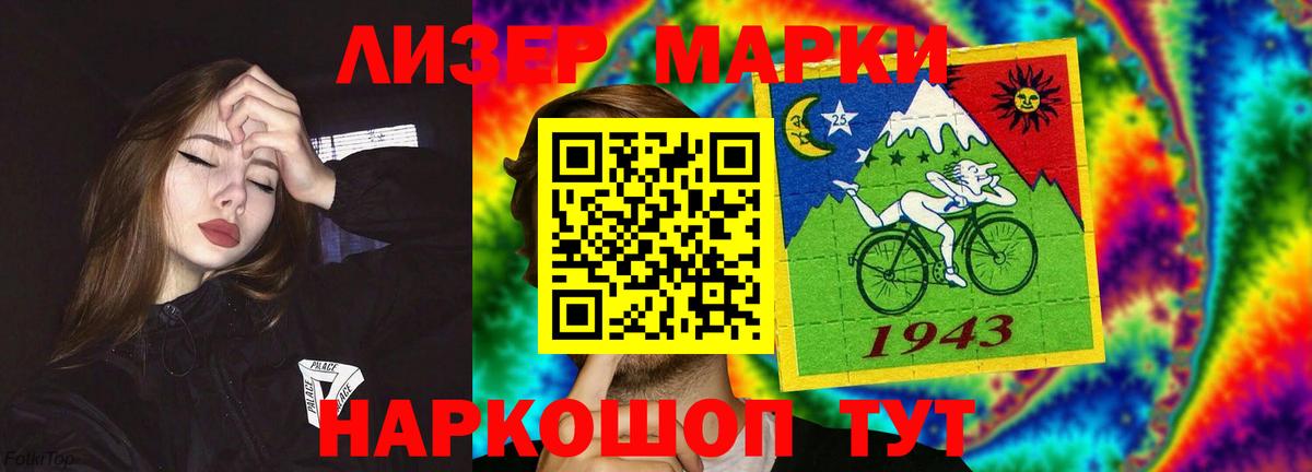 Лсд 25 экстази кислота  Вход с VPN  ЛСД экстази ecstasy  Десногорск 
