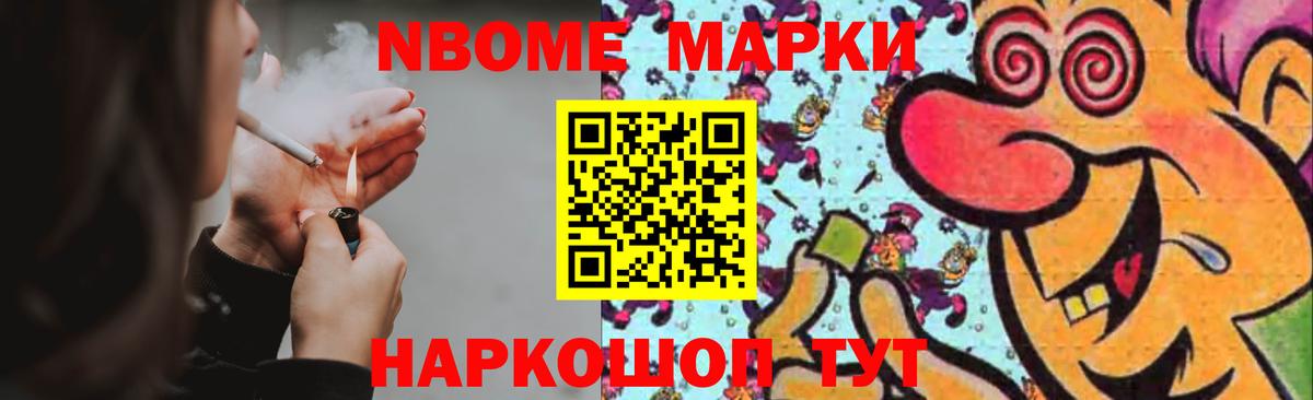 Лсд 25 экстази ecstasy Десногорск