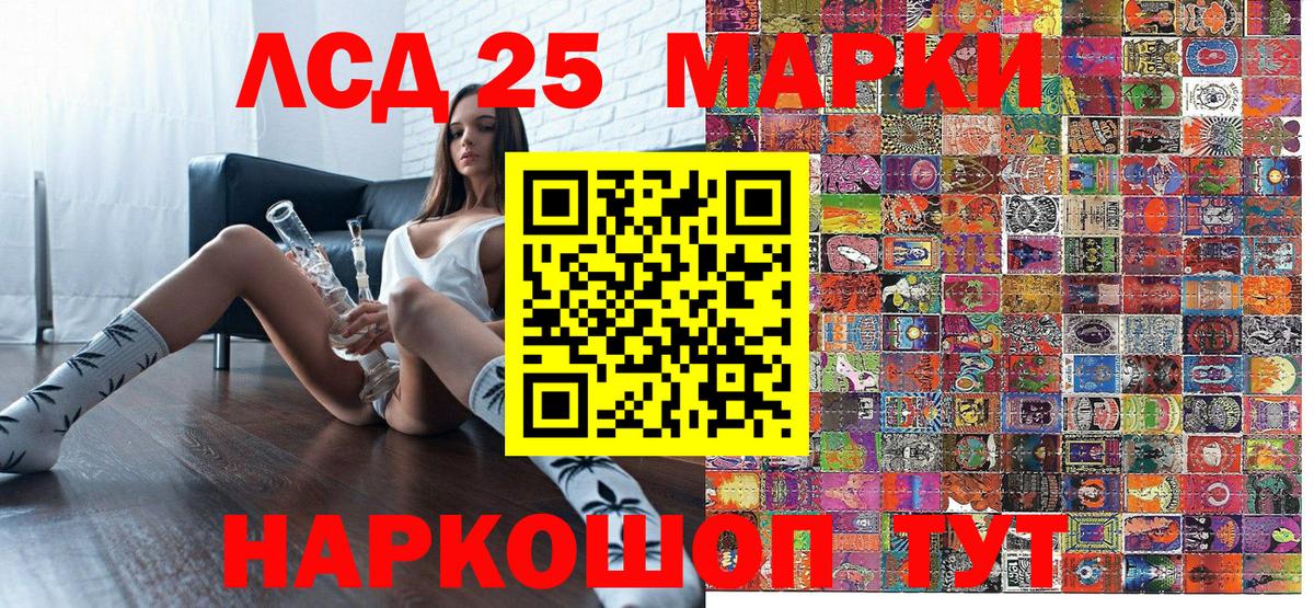 Марки NBOMe  Вход с VPN  Марки NBOMe 1500мкг  Десногорск  Марки NBOMe 1500мкг 