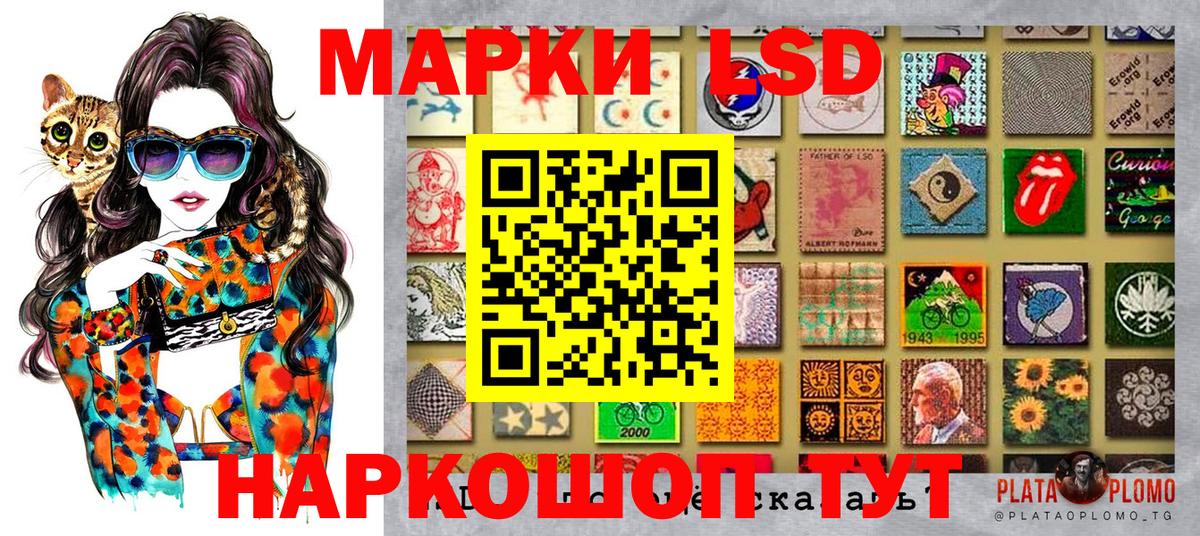 Марки NBOMe 1,8мг Десногорск