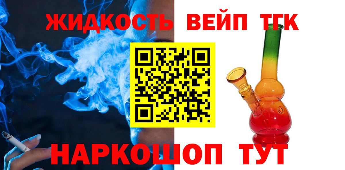 Дистиллят ТГК концентрат Десногорск