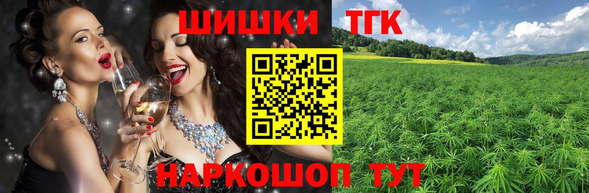 Десногорск  Конопля марихуана  МАРИХУАНА конопля  Марихуана индика  Вход с VPN  Каннабис конопля 